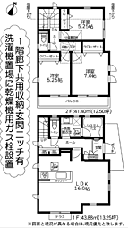 物件画像 相模原市中央区宮下本町3丁目新築