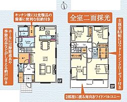 物件画像 相模原市緑区若葉台3期