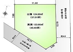 物件画像 八王子市絹ヶ丘３丁目売地