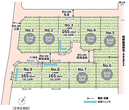 物件画像 相模原市南区双葉1丁目〜建築条件付売地 全9区画〜