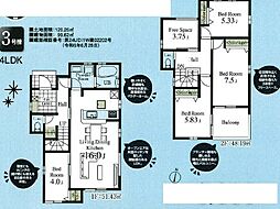 物件画像 八王子館町第19　全６棟