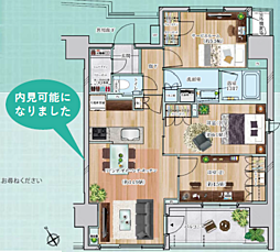 物件画像 プレシス相模原リベール〜中古マンション〜