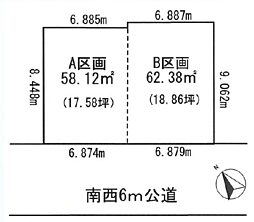 物件画像 相模原市中央区千代田２丁目〜建築条件なし売地〜