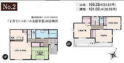 物件画像 中井町北田　新築分譲住宅　全４邸