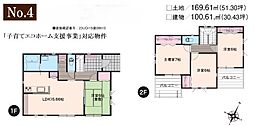 物件画像 中井町北田　新築分譲住宅　全４邸