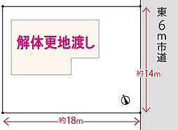 物件画像 八王子市丸山町　売地