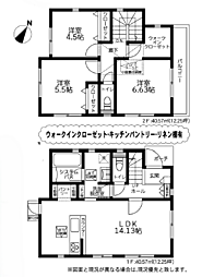 物件画像 相模原市南区双葉1丁目2期〜ガルボシティー〜