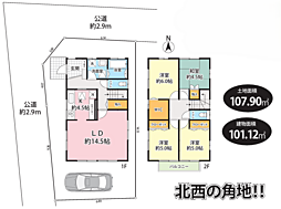 物件画像 厚木市上依知　中古戸建