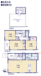 物件画像 相模原市緑区二本松４丁目　新築戸建〜全２０棟〜