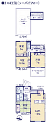 物件画像 相模原市緑区二本松４丁目　新築戸建〜全２０棟〜