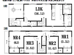 物件画像 瀬谷区阿久和西3丁目　新築戸建　全2棟