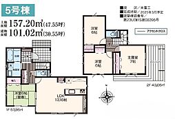 物件画像 平塚市下吉沢　新築分譲住宅　全５区画4邸