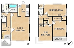 物件画像 座間市ひばりが丘3丁目中古戸建〜内外装リフォーム住宅〜