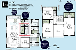 物件画像 相模原市下溝　新築分譲住宅