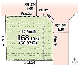 物件画像 緑区三井　売地