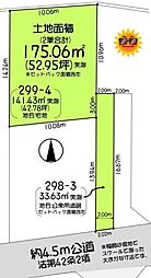 物件画像 緑区青野原売地