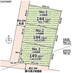 物件画像 相模原市緑区太井XVIII