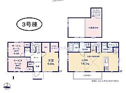 物件画像 茅ヶ崎市香川　全２棟新築戸建