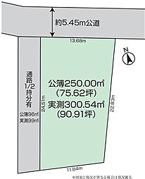 物件画像 緑区太井383　売地