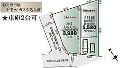 物件画像 相模原市緑区東橋本第11　建築条件無売地