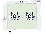 神奈川県相模原市緑区原宿南2丁目38-15：物件画像