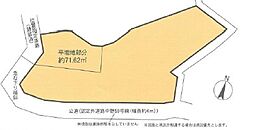 物件画像 緑区中野　資材置場用地