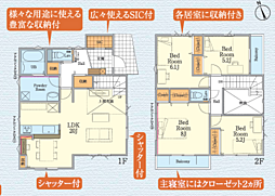 物件画像 秦野市名古木2期　新築分譲住宅