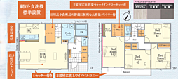 物件画像 秦野市曽屋1期　全1棟　　新築分譲住宅