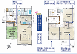 物件画像 小田原市東町3丁目　新築戸建て