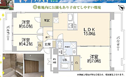 物件画像 新ゆりグリーンタウンアカシア街区 5号棟