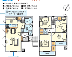 物件画像 町田市本町田8期〜新築分譲住宅全2棟〜