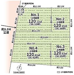 物件画像 緑区久保沢1丁目IV　建築条件付き売地　全4区画