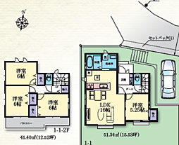 物件画像 本町田2138番〜新築分譲住宅3棟〜