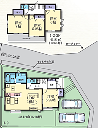 物件画像 本町田2138番〜新築分譲住宅3棟〜