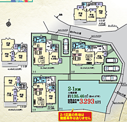 物件画像 本町田2138番〜建築条件なし売地〜