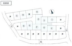 物件画像 八王子市川口町　建築条件無し売地　12区画