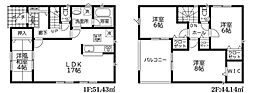 物件画像 平塚市北金目第11 新築分譲住宅