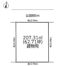 物件画像 八王子市北野台2丁目　古家付売地