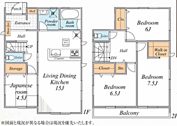 物件画像 平塚市纏　中古戸建