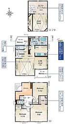 物件画像 茅ヶ崎市萩園　新築分譲住宅　全7棟