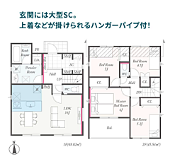 物件画像 相模原市第1南区新戸 新築分譲住宅〜全4棟〜