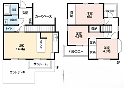 物件画像 茅ヶ崎市柳島2丁目　中古戸建