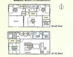 物件画像 平塚市入野第16全9棟　新築戸建