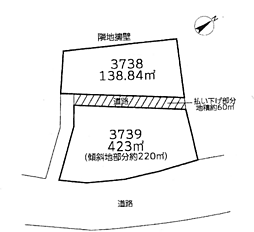 物件画像 町田市相原町売地〜古家付売地〜