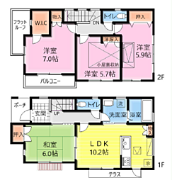 物件画像 相模原市中央区宮下本町1丁目　中古戸建