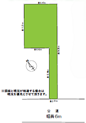 物件画像 中央区千代田　土地