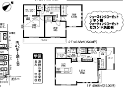 物件画像 相模原市中央区東淵野辺5丁目2期〜新築売戸建〜