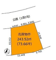 物件画像 愛川町春日台　売地