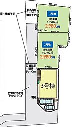 物件画像 茅ヶ崎市高田1丁目　全3区画