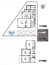 物件画像 相模原市中央区千代田中古戸建